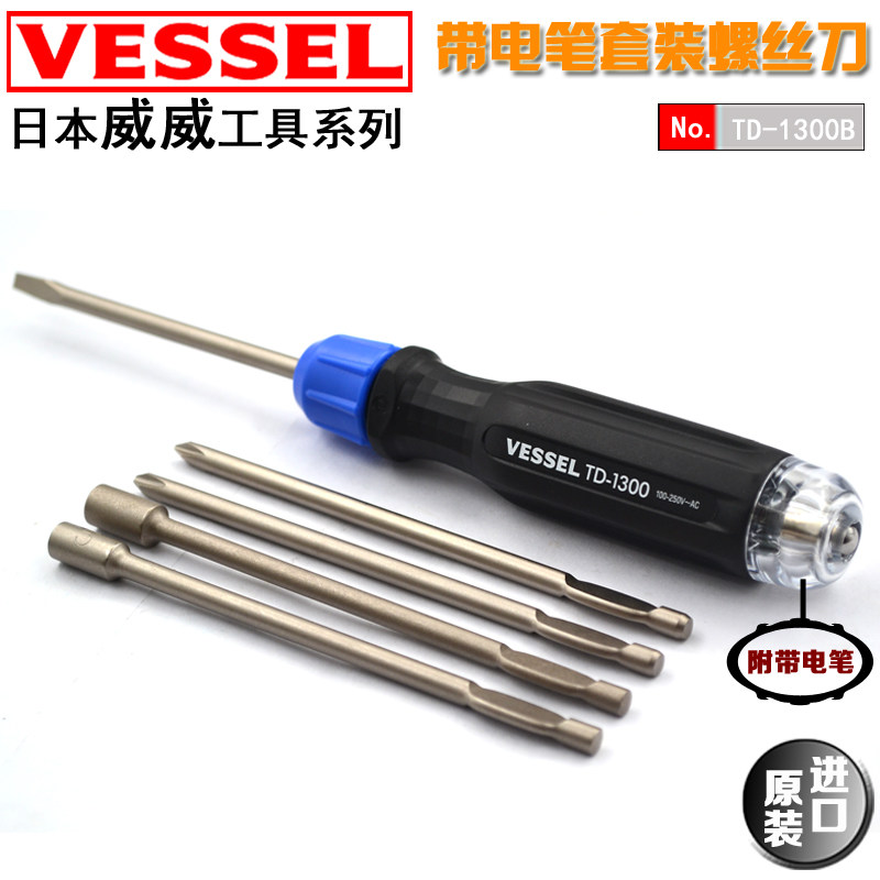 일본 VESSEL 전기 측정용 저전압 AC 및 DC 겸용 펜 6개 세트 TD-1300L|B