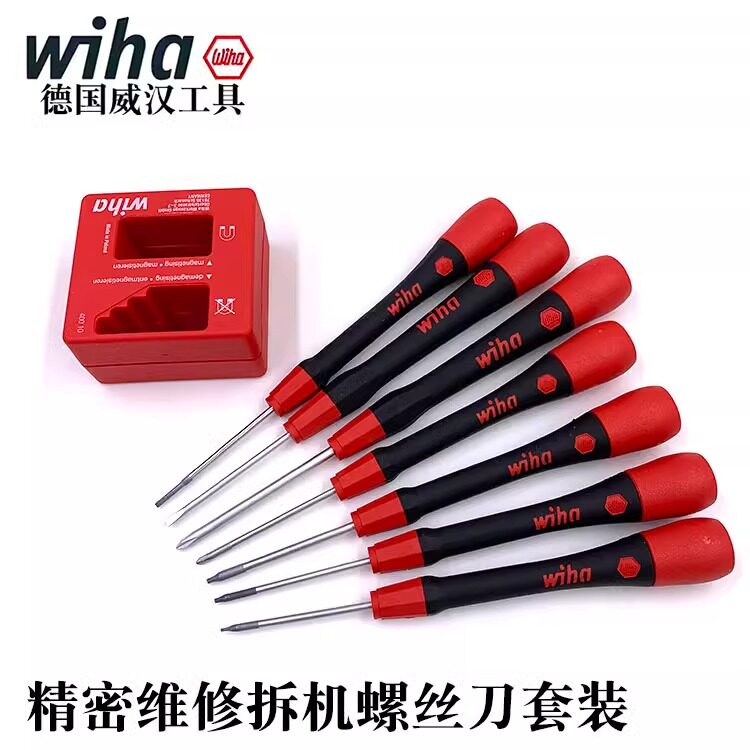 德国威汉进口261P精密十字螺丝刀260一字梅花笔记本维修拆机起子