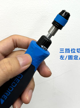 德国吉多瑞手柄无声零转角滚轮螺丝刀1/4快拆接头2675k磁性带弹仓