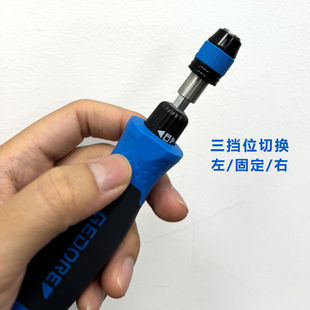 德国吉多瑞手柄无声零转角滚轮螺丝刀1/4快拆接头2675k磁性带弹仓