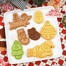 ins风圣诞节饼干模具腊肠狗圣诞树雪人曲奇翻糖立体按压烘焙工具