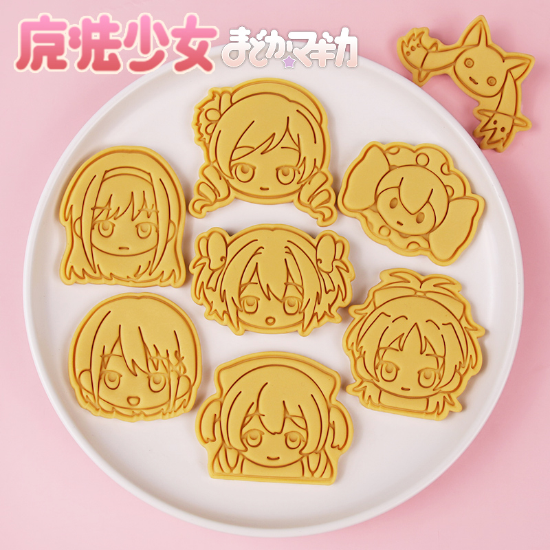 卡通魔法少女小圆卡通饼干模具