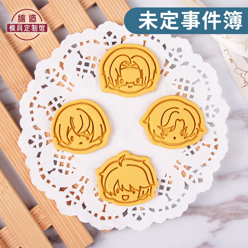 Q版未定事件簿卡通饼干模具