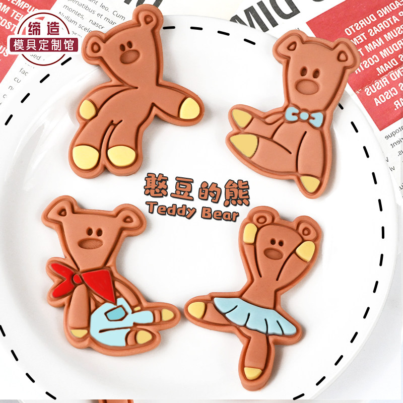 憨豆先生的熊卡通饼干模具曲奇翻糖切模立体按压家用创意烘焙工具