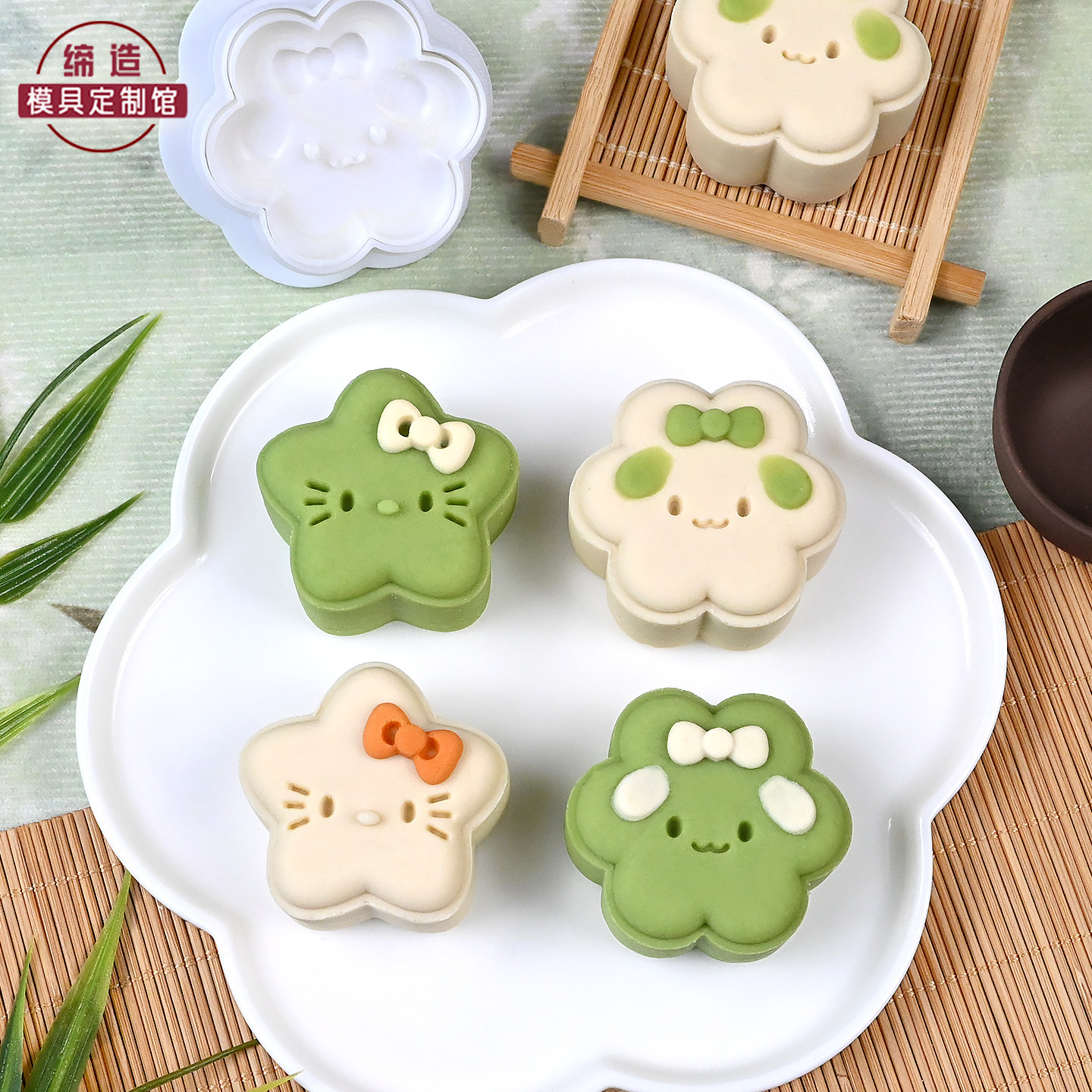 卡通kt猫凤梨酥模具云朵新年糕点广式下午茶点按压式家用月饼模具