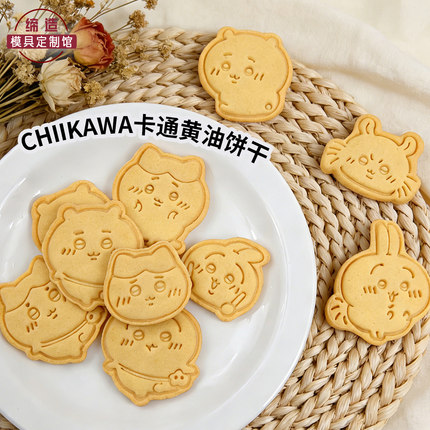 chiikawa卡通饼干模具乌萨奇吉伊卡哇可爱曲奇按压式印花烘焙工具