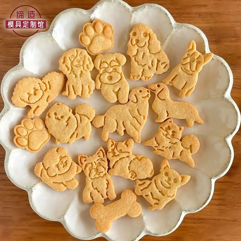 ins小狗卡通饼干模具可爱柴犬狗爪家用曲奇立体按压印花烘焙工具