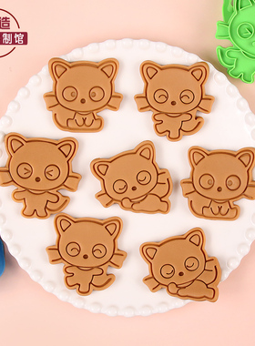 chococat可爱卡通巧克猫咪饼干模具家用曲奇diy立体创意烘焙工具