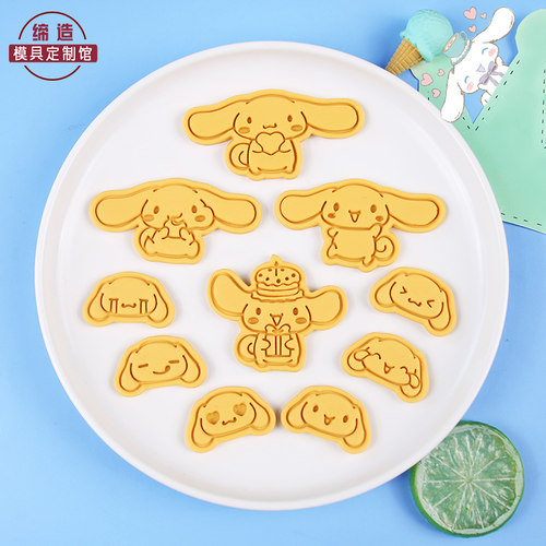 可爱大耳狗玉桂狗个性饼干模具