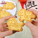 2026新年卡通饼干模具马年祝福文字曲奇翻糖立体按压家用烘焙工具