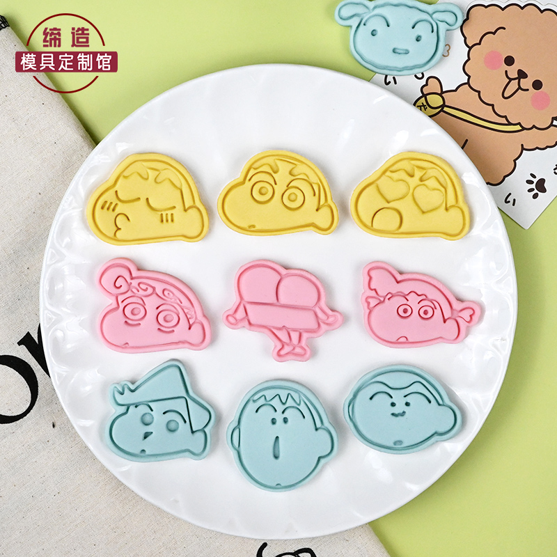 蜡笔小新diy卡通烘焙饼干模具