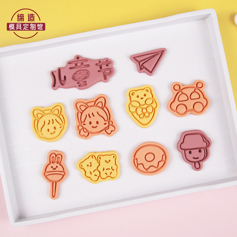 六一宝宝生日baby婴儿车奶瓶小熊卡通糖霜饼干模具翻糖烘焙工具