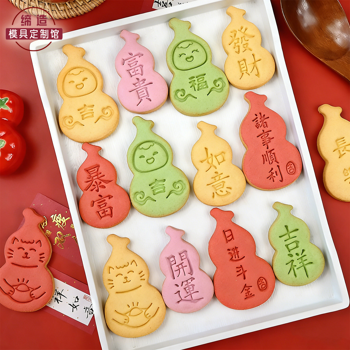2026新年卡通饼干模具马年中式葫芦福禄曲奇印花立体按压烘焙工具