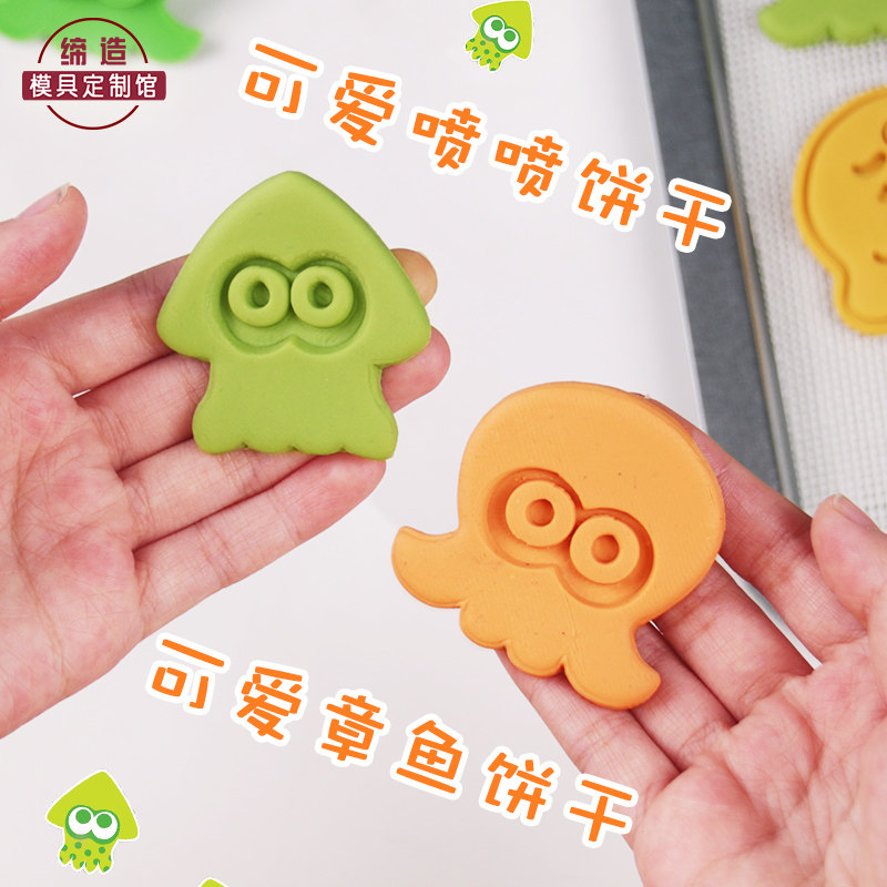 喷射战士斯普拉盾鱿型饼干模具