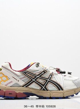 Gel- Kahana8户外越野跑鞋登山鞋男女同款复古回弹缓震透气运动鞋