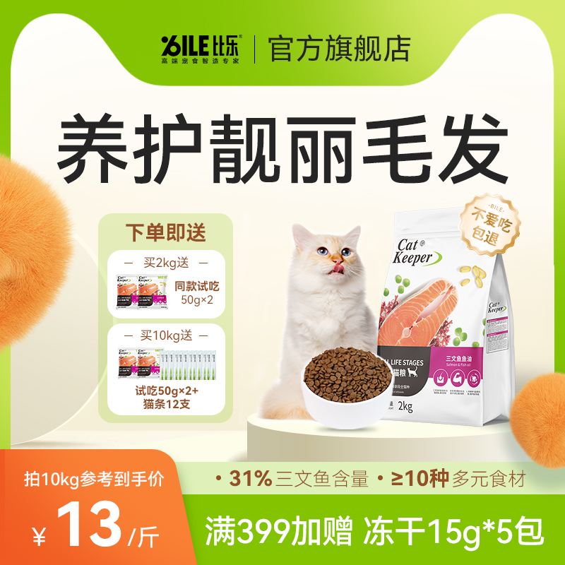 èèȫèèè̸èè2kgʵ243.2Ԫ,ۺ60.8/