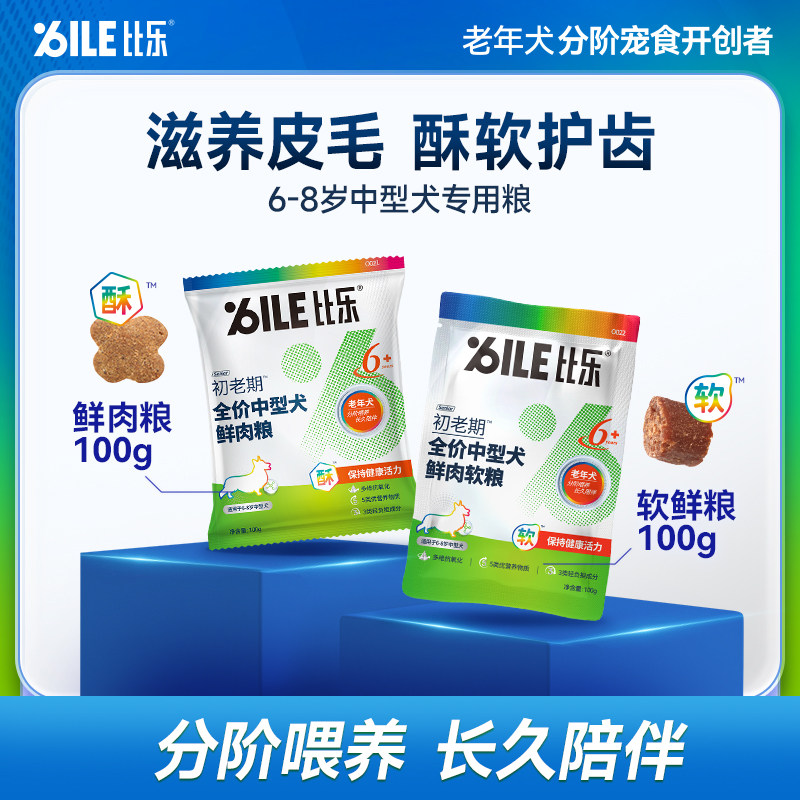 ����������Ȯ��6-8�꡿�������� 100g ����èU�ȡ���������Ȯ��������������Ȯ10��+̩�ϱ���ר����100g 1Ԫ