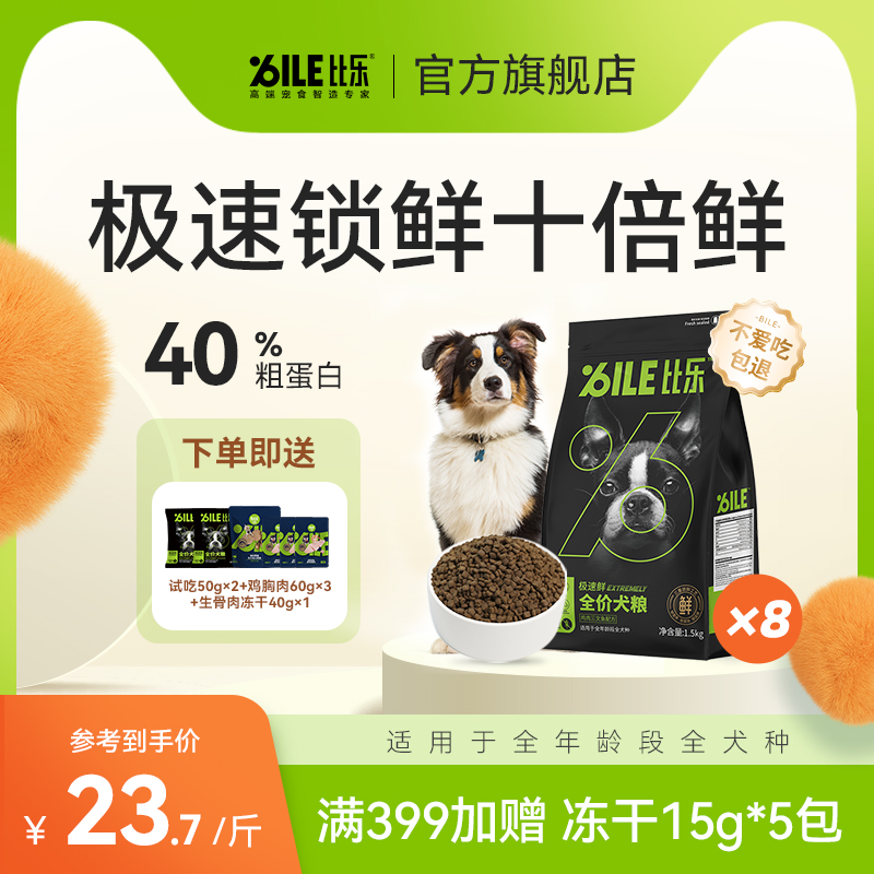 ֹʹȮ̩Ͽ»ëȮȫ۹Ȯ12kg 㡿ëʵ427.67Ԫ