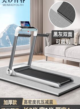 美妙青春跑步机隔音减震垫
