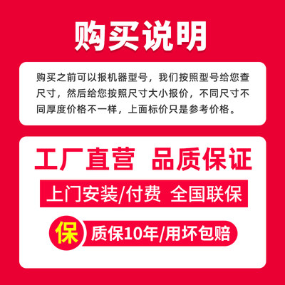 原装跑步机跑带皮带传送带家用商用健身房履带脚踩带正品保障