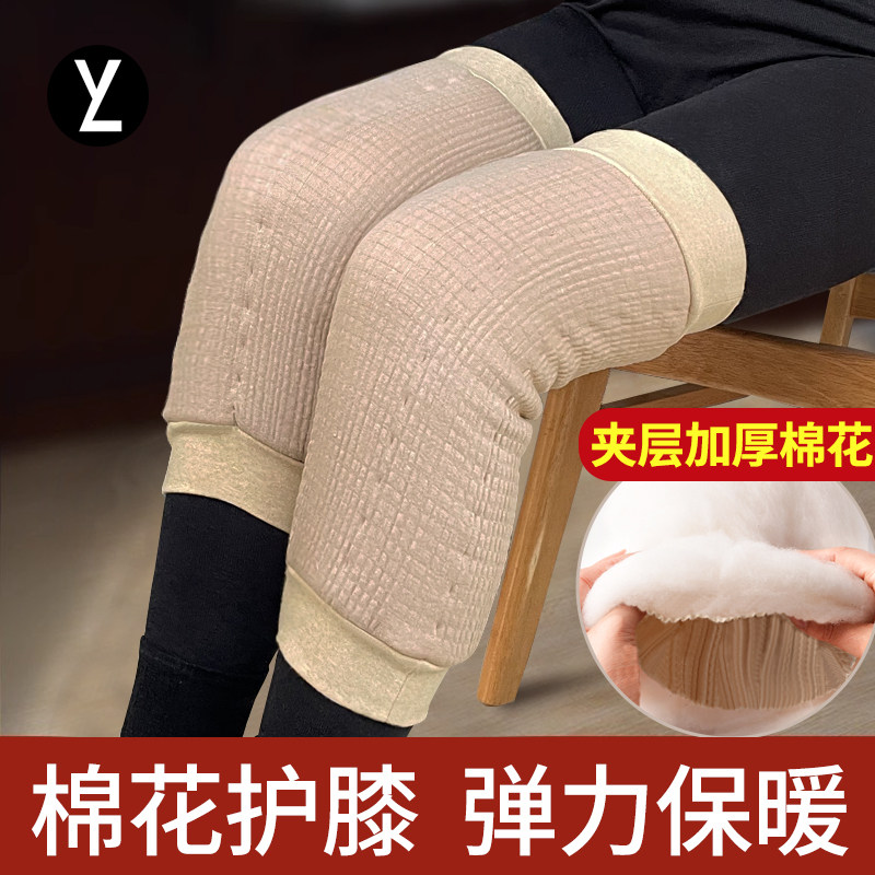 手工棉花护膝盖套女冬季月子产后保暖关节睡觉老寒腿老人防寒专用