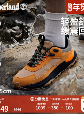 Timberland添柏岚官方男鞋徒步鞋MOTION ACCESS防水轻量偏小A6D9H
