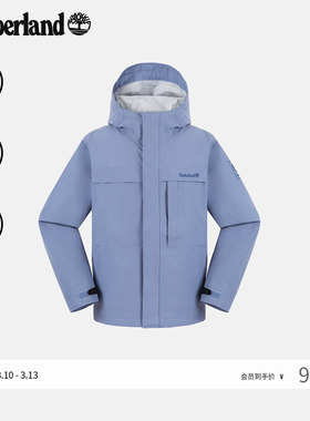 Timberland添柏岚官方男装冲锋衣外套春夏新款户外防水夹克|A445F