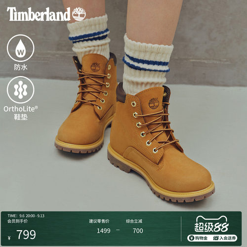 大黄靴女鞋TIMBERLAND