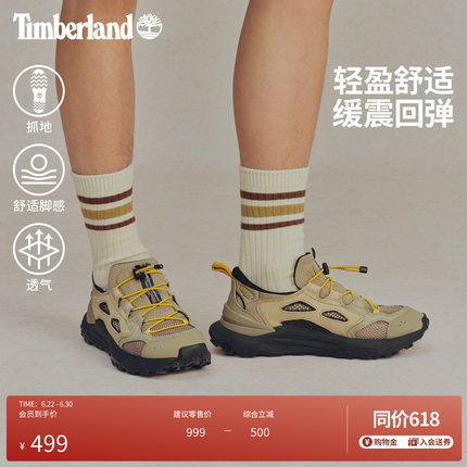 Timberland添柏岚男鞋溯溪户外徒步鞋网眼透气MOTIONACCESS|A6DKJ