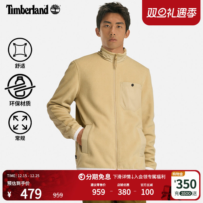 添柏岚官方男装摇粒绒外套