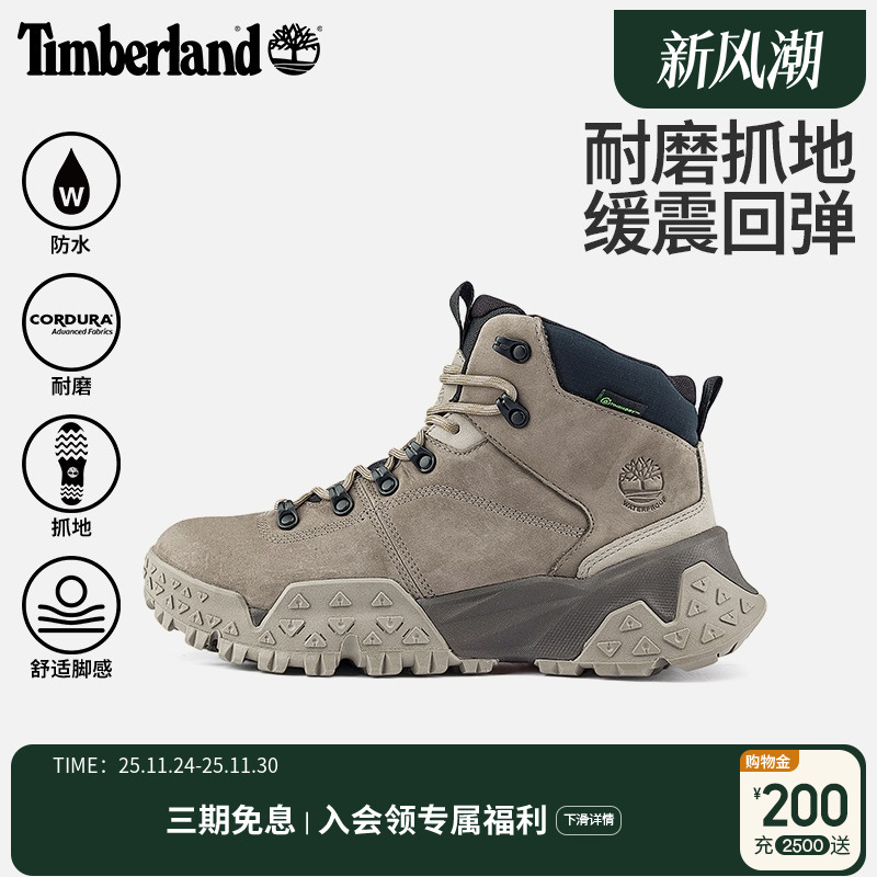 添柏岚官方男鞋徒步鞋抓地防