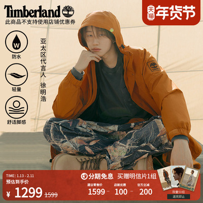 添柏岚踢不烂男女同款大黄靴