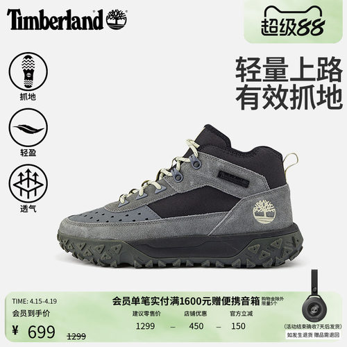 添柏岚男鞋山系潮流徒步鞋