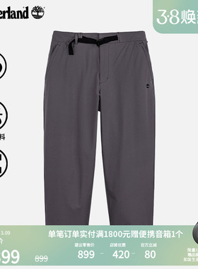 Timberland添柏岚官方男装快干凉感长裤户外轻量宽松大码|A5NHZ