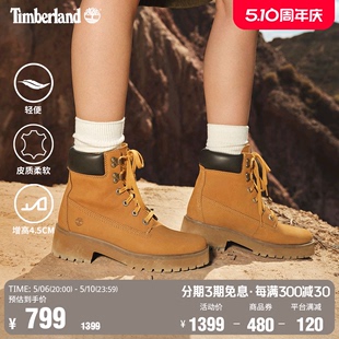 A5VPZ Timberland添柏岚官方踢不烂女鞋 辣妹大黄靴休闲增高