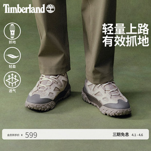 Timberland添柏岚官方男鞋 Motion6新款 户外透气轻便 A6DU2 徒步鞋