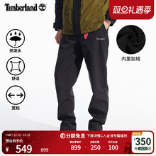Timberland添柏岚男装长裤冬季户外软壳加绒宽松大码防泼水|A5Z2F