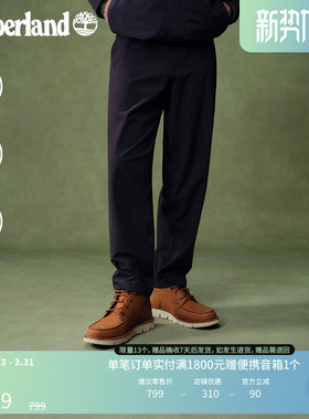 Timberland添柏岚官方男装弹力长裤户外休闲快干宽松大码|A2QCS