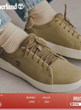 Timberland添柏岚官方男鞋板鞋休闲鞋户外通勤舒适轻便透气|A5TY5
