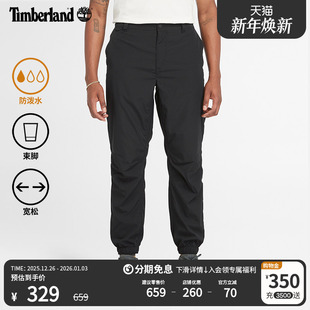 A5XFF 户外休闲防泼水宽松大码 Timberland添柏岚官方男装 束脚裤
