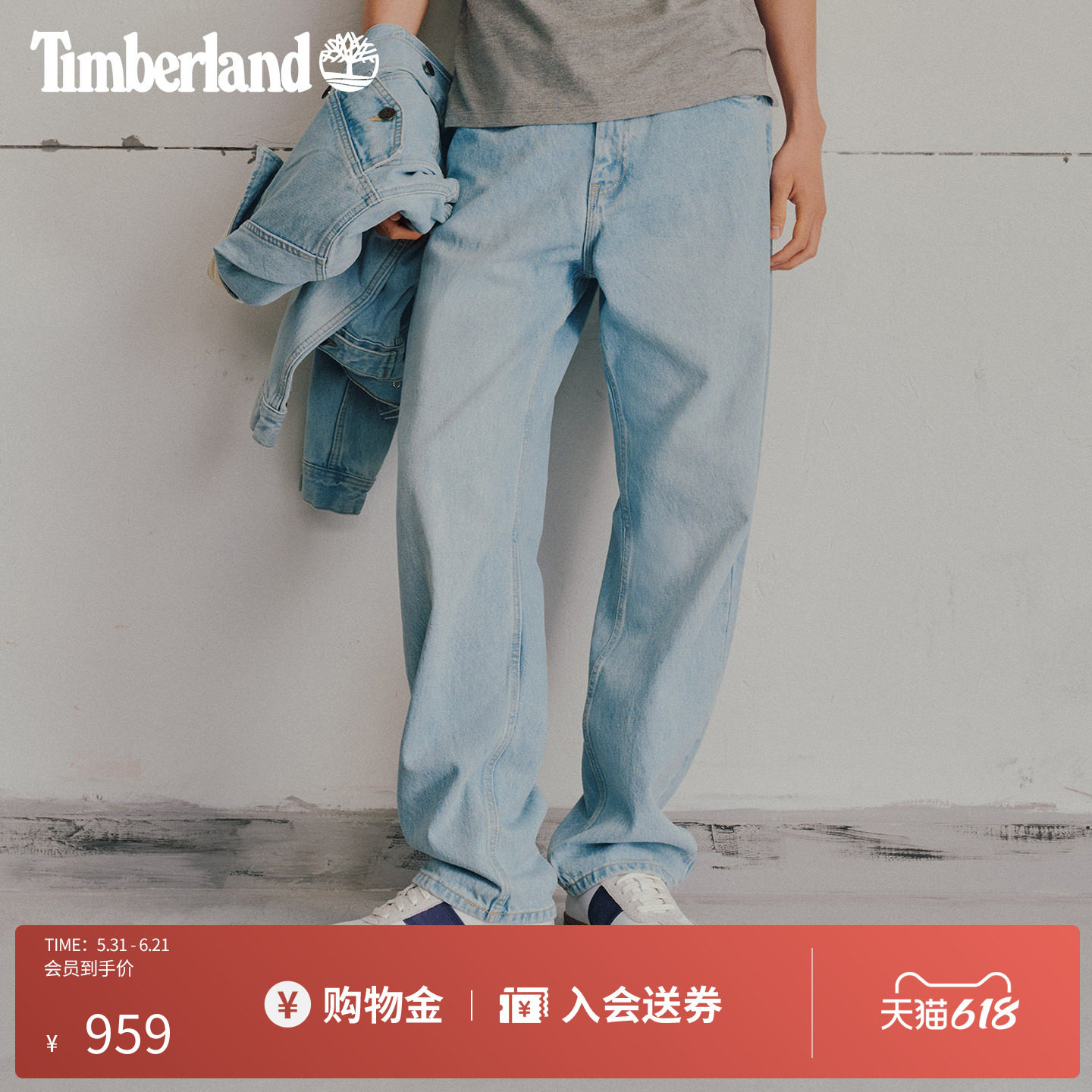 Timberland添柏岚官方男装直筒牛仔长裤新款春夏户外宽松|A5MD4