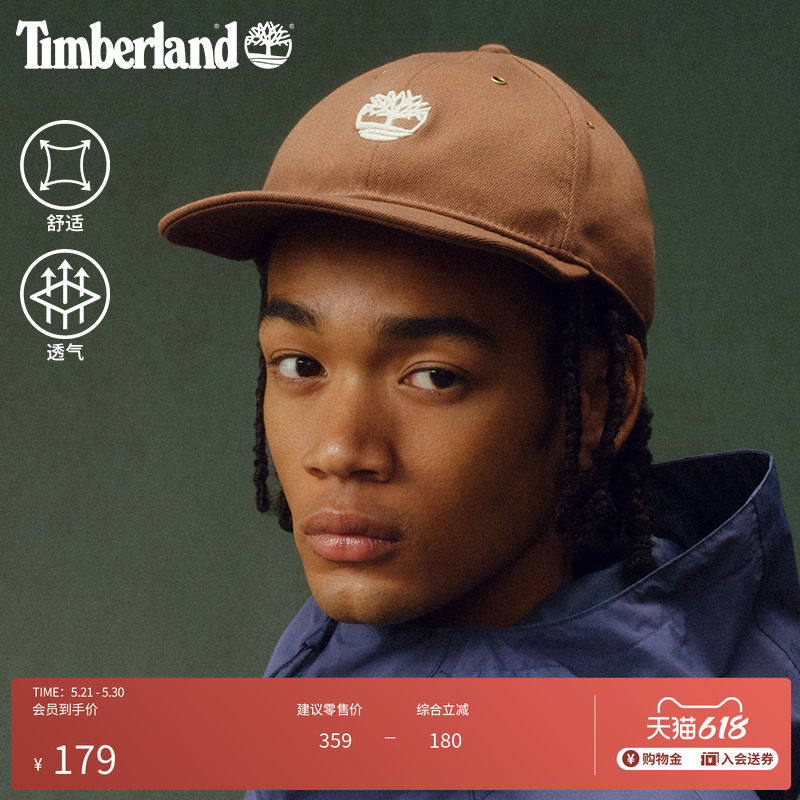 Timberland添柏岚官方中性棒球帽春夏新款户外休闲运动|A61Z9