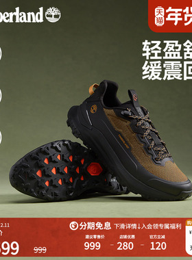 Timberland添柏岚男鞋徒步鞋新款MOTION ACCESS轻量抓地偏小A6F16