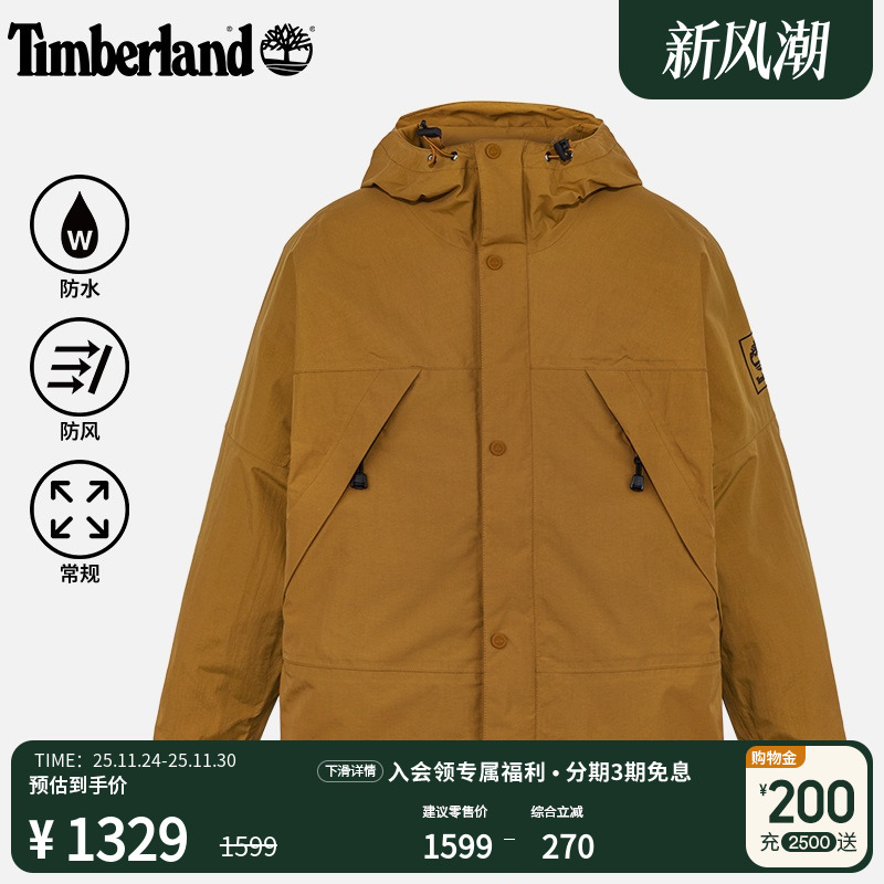 添柏岚官方男装冲锋衣外套