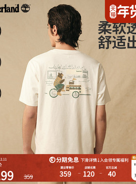 Timberland添柏岚官方男女同款短袖T恤夏季户外透气印花舒适A5RMM