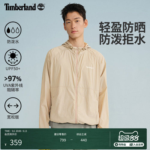 添柏岚男女同款外套防泼水宽松