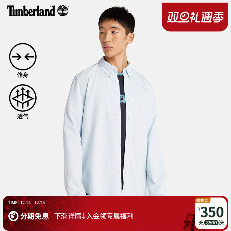 添柏岚官方男装长袖衬衫