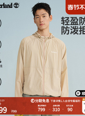 Timberland添柏岚男女同款UPF50防晒衣皮肤衣防泼可打包宽松A5NHC
