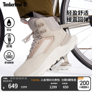 Timberland添柏嵐官方男鞋 ACCESS防水輕量抓地A6DB3 MOTION 徒步鞋