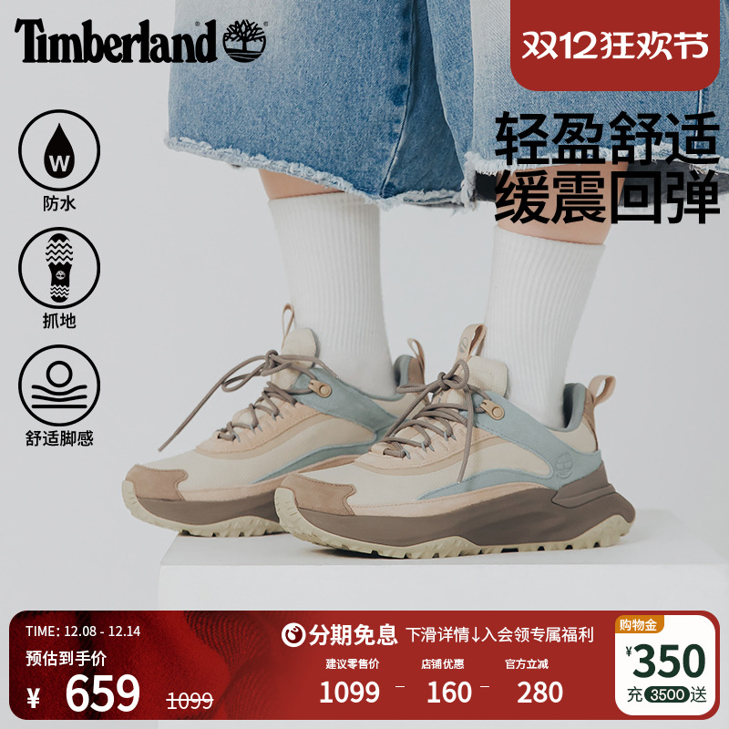 添柏岚官方女鞋徒步鞋防水轻量